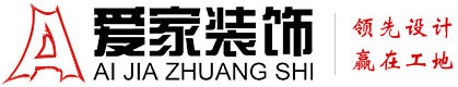 加勒比鸡巴骚逼铜陵爱家装饰有限公司官网